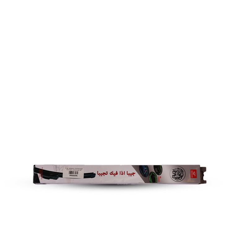 Sabagh Group Wiper blades